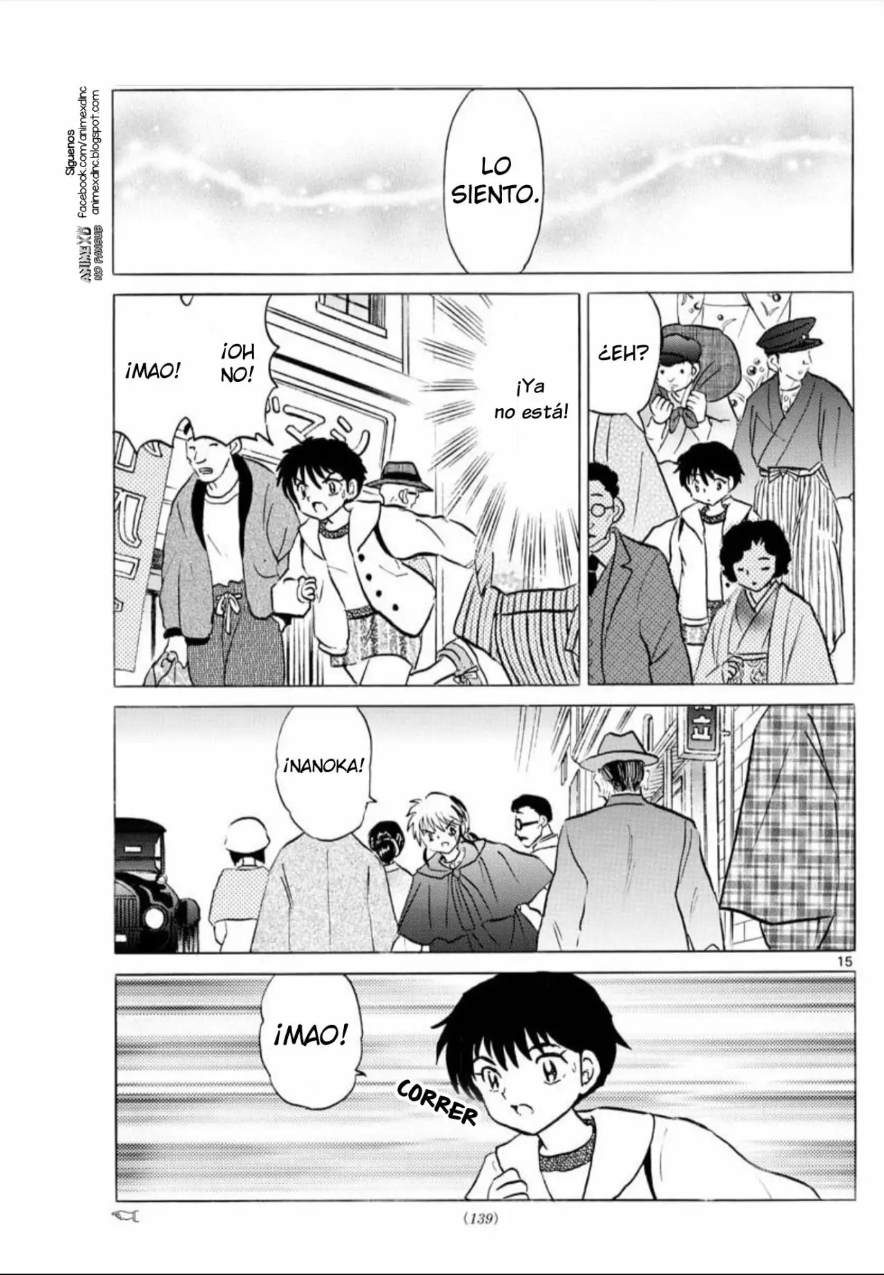 Página 16 del Manga