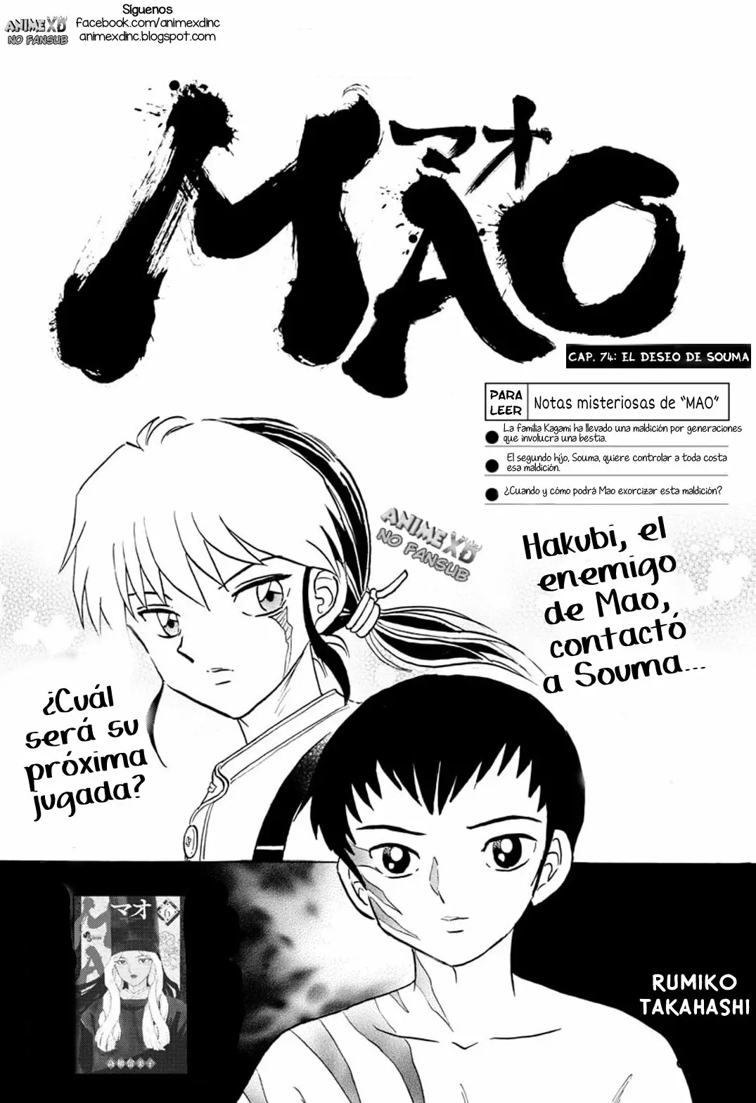 Página 3 del Manga