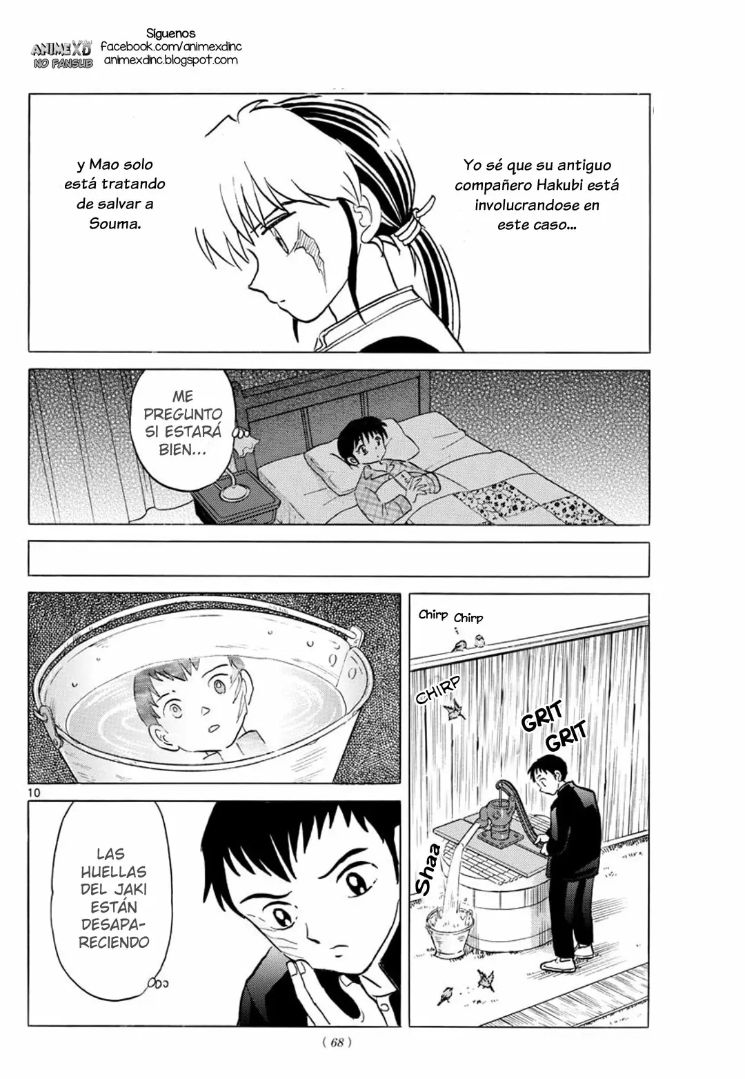 Página 12 del Manga