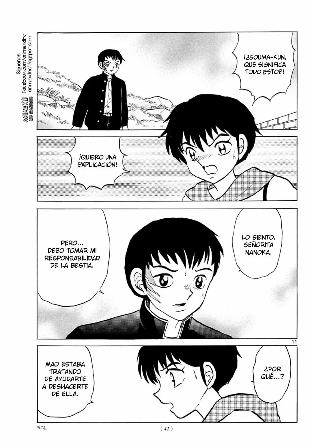 Página 12 del Manga