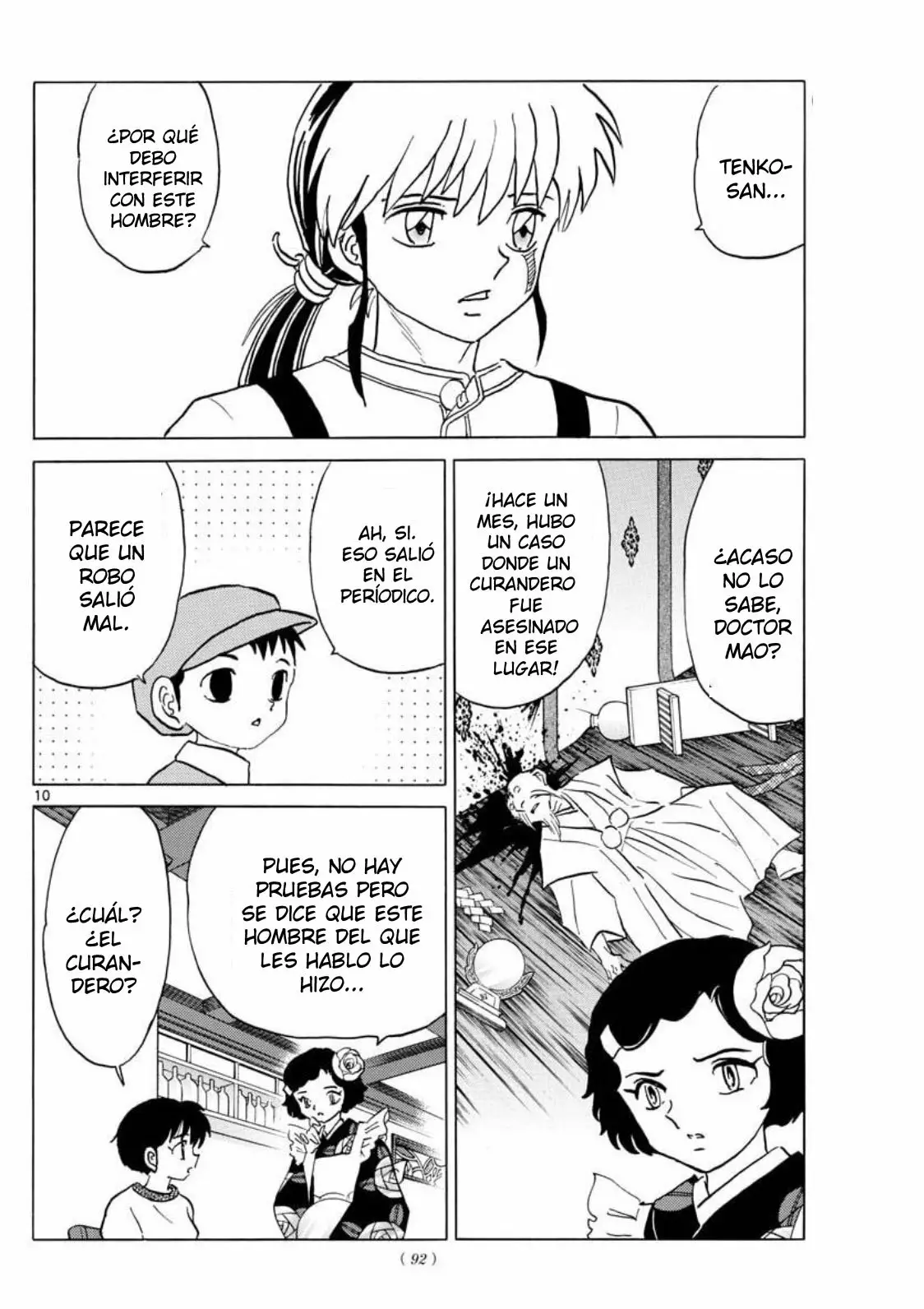 Página 11 del Manga