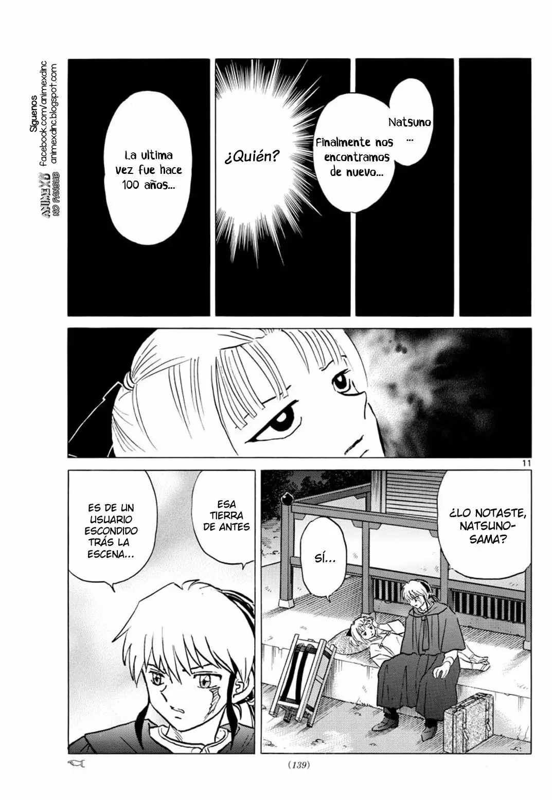 Página 12 del Manga