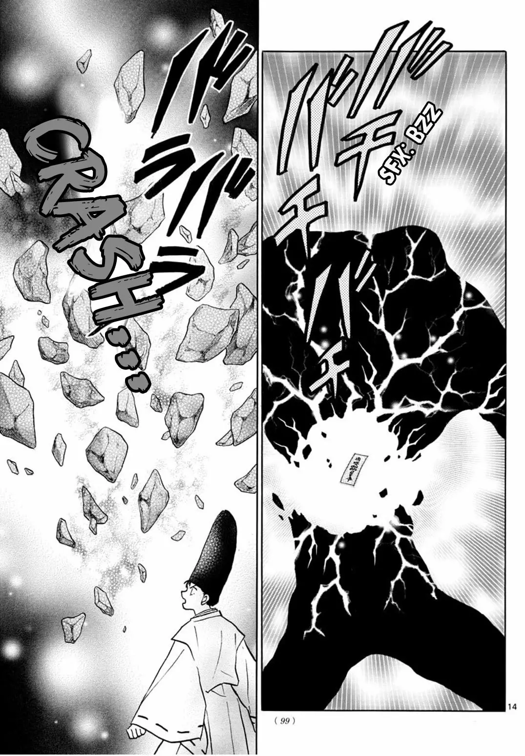 Página 15 del Manga