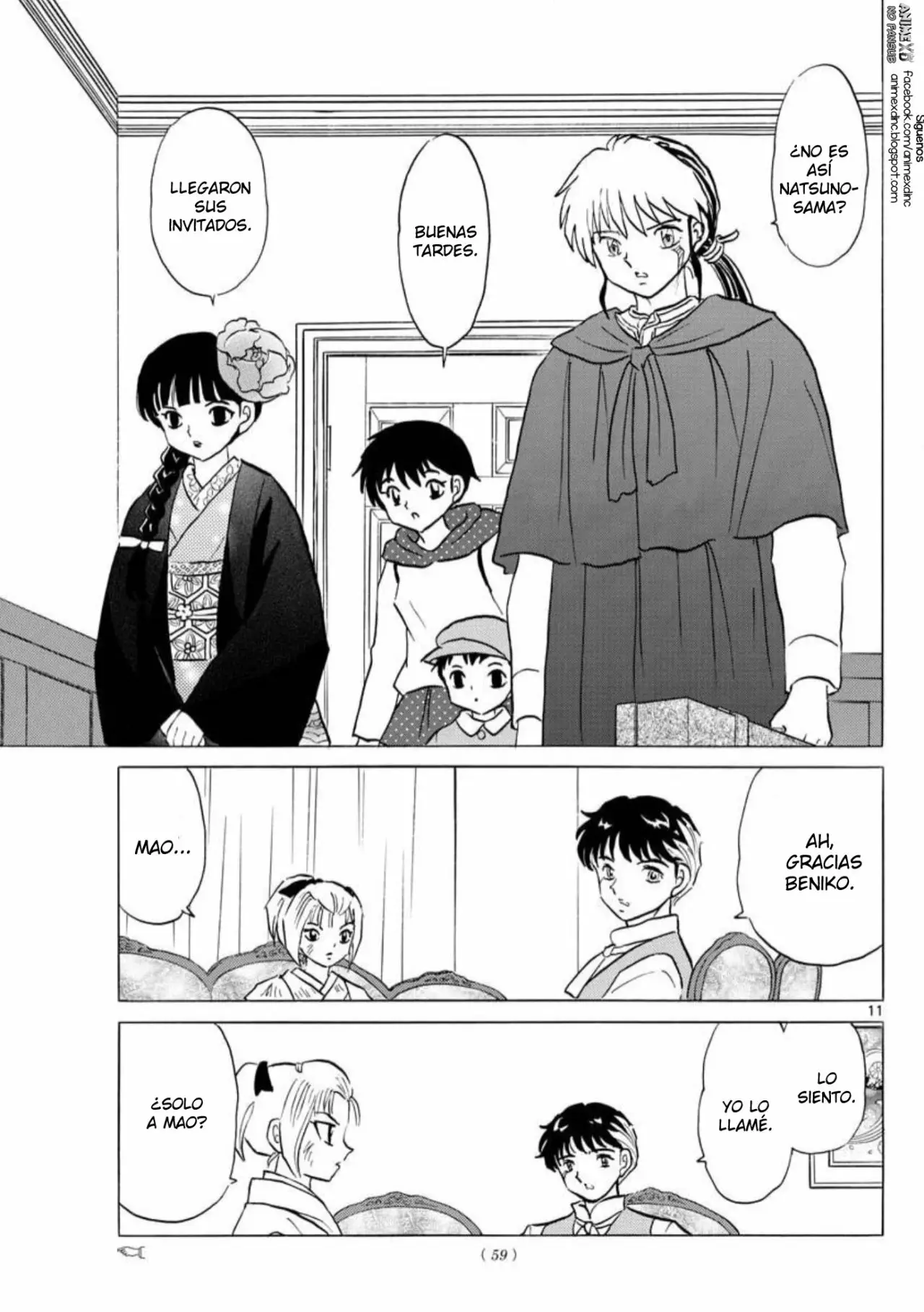 Página 12 del Manga