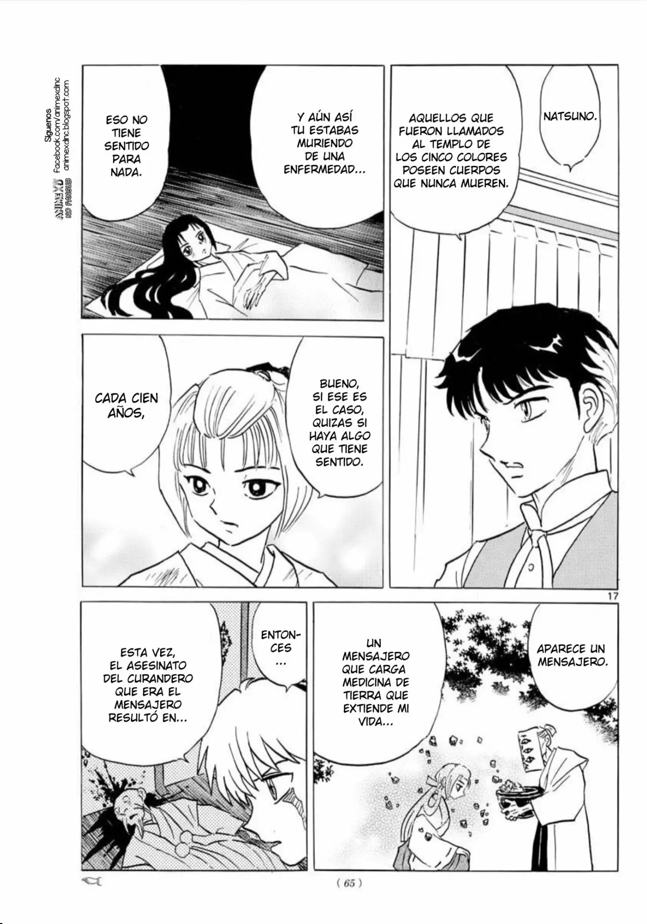 Página 18 del Manga