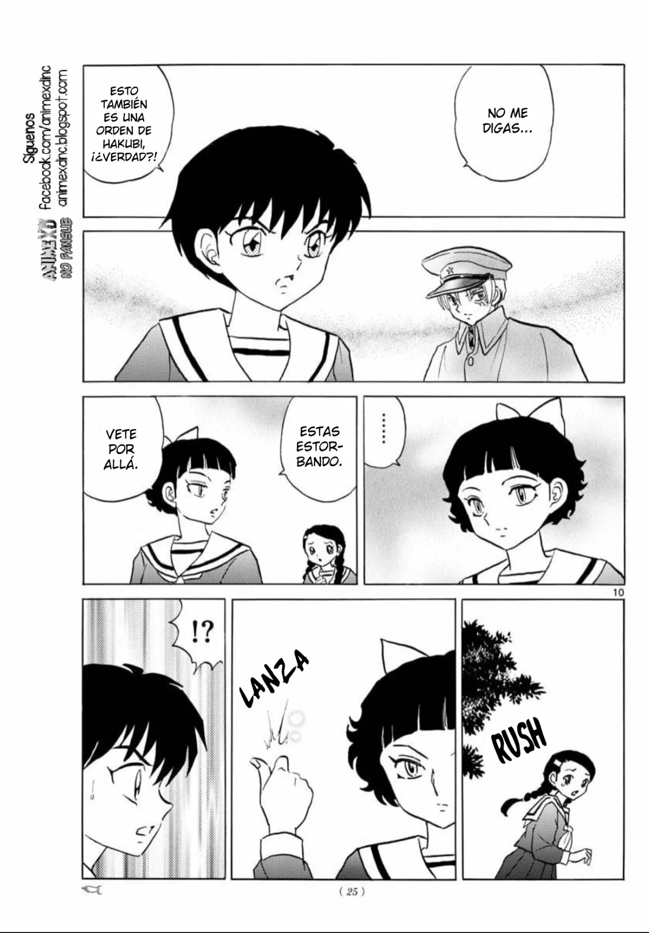 Página 12 del Manga