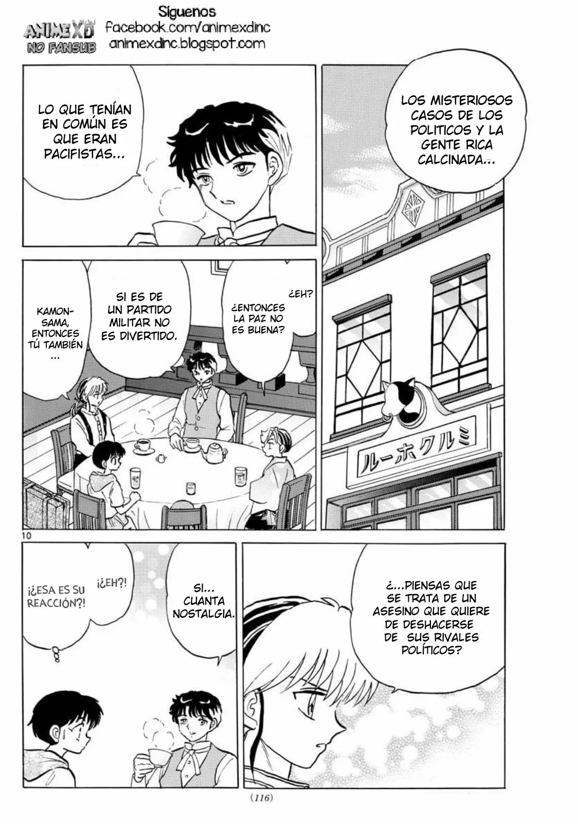 Página 11 del Manga