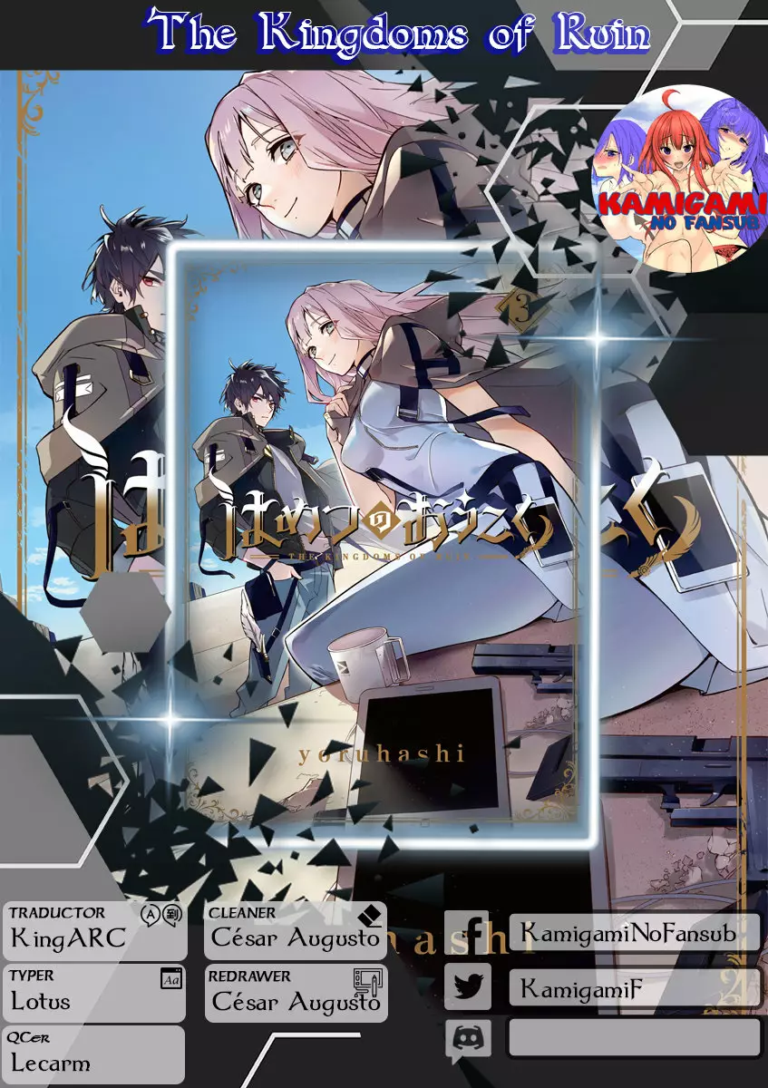 Página 38 del Manga