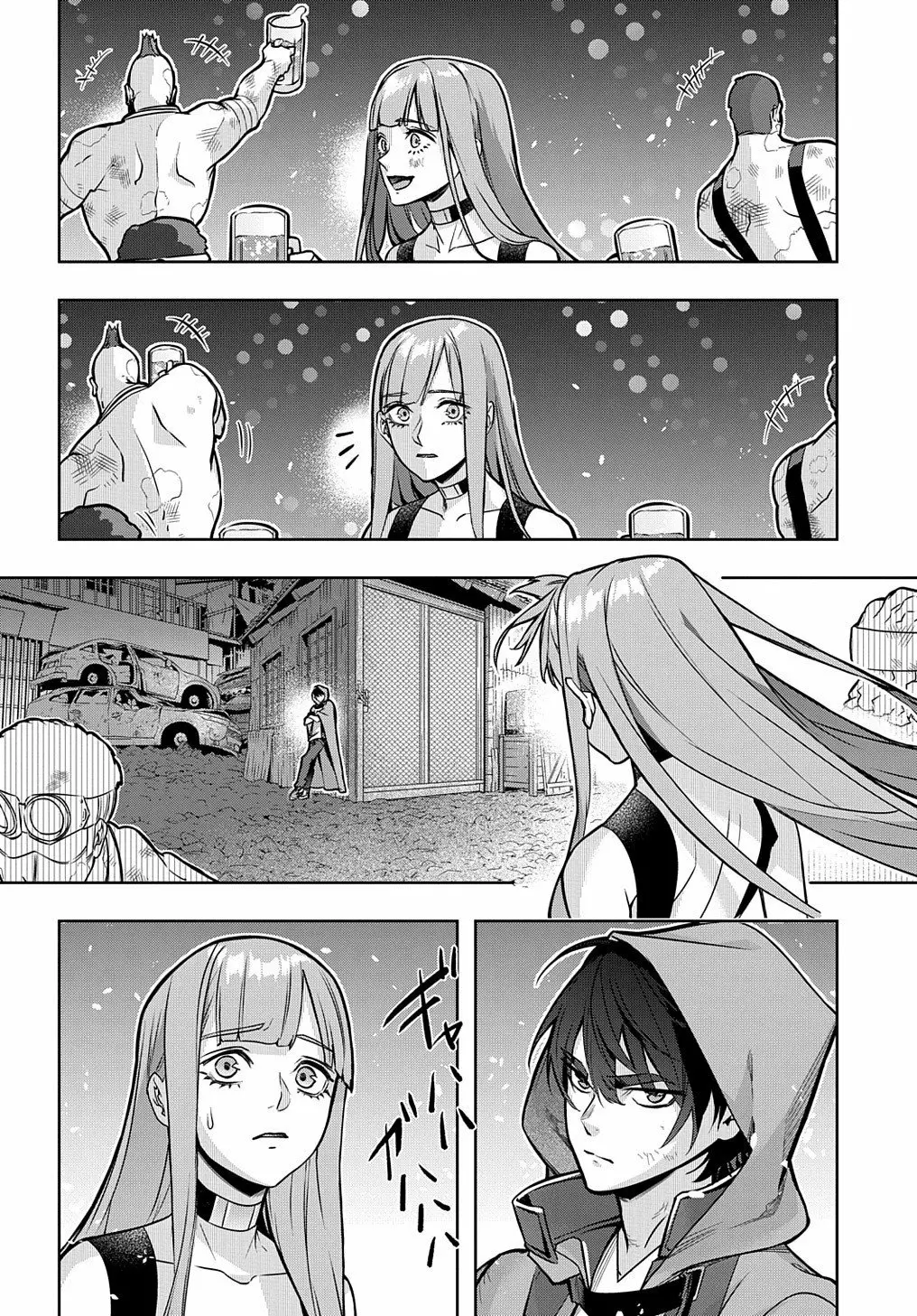 Página 33 del Manga