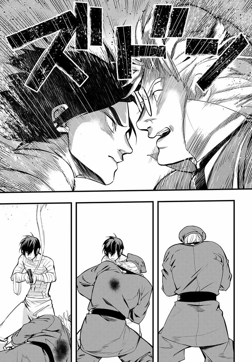 Página 33 del Manga