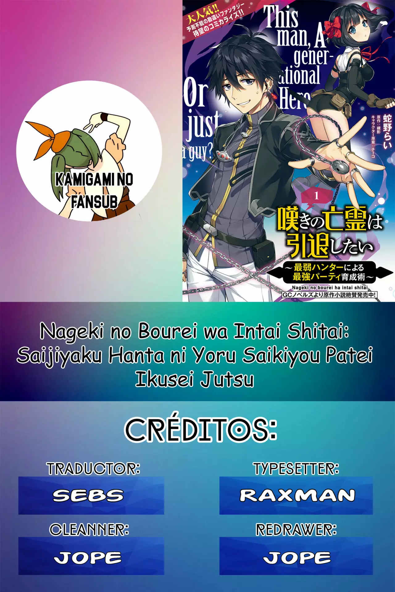 Página 23 del Manga