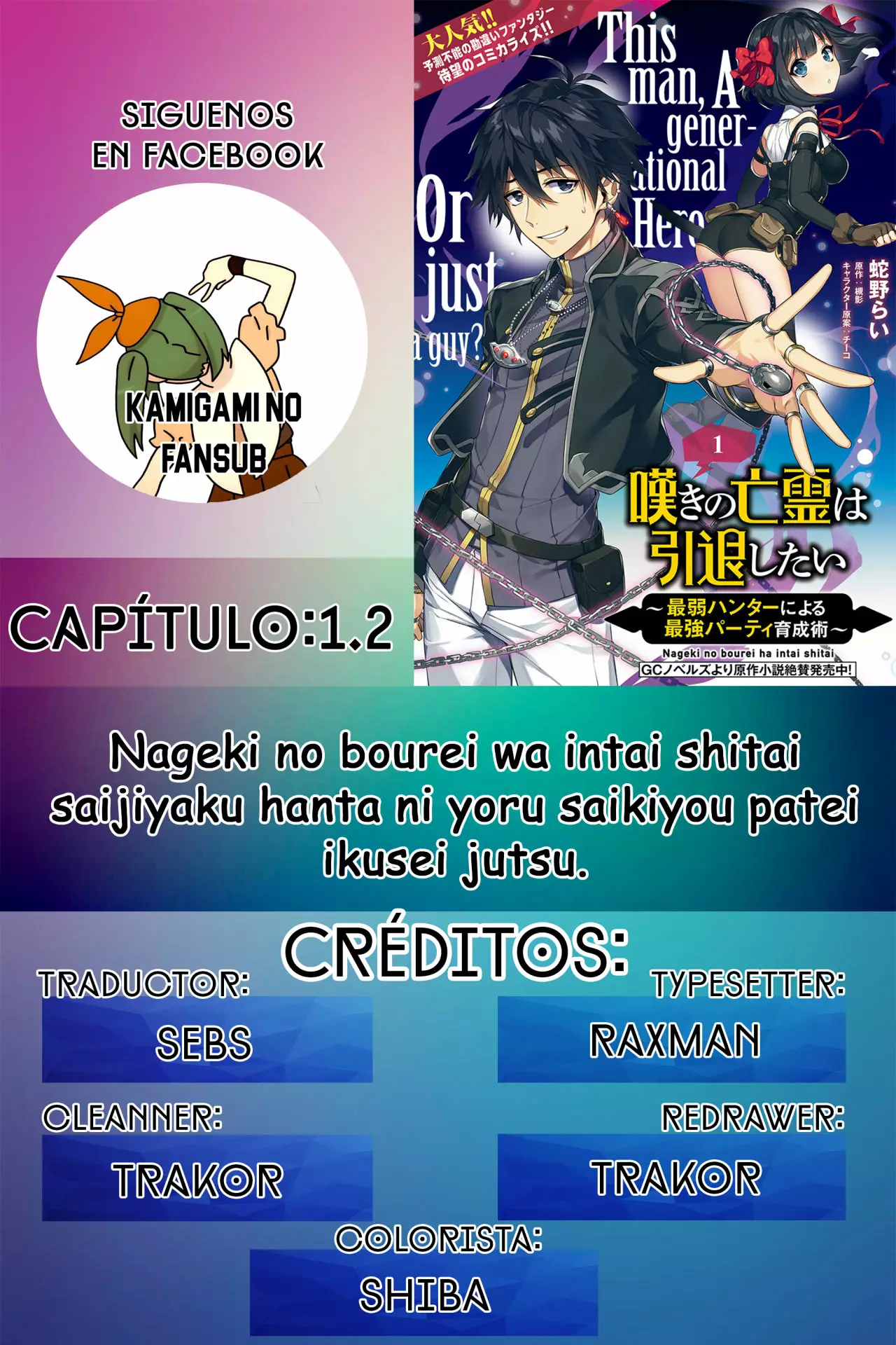 Página 15 del Manga