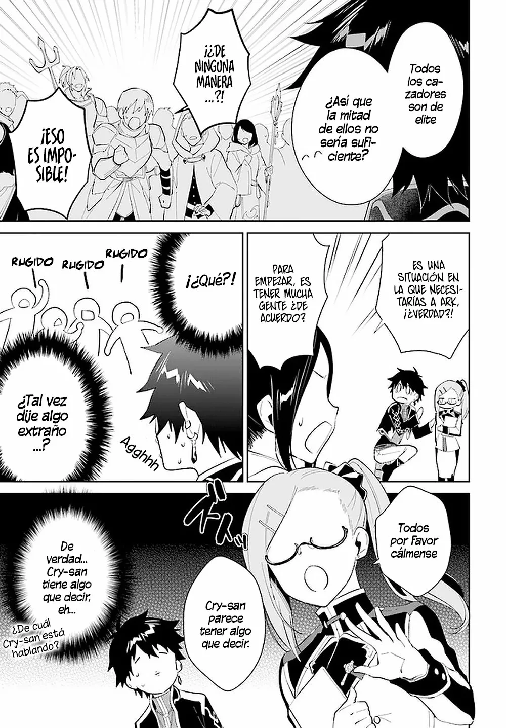 Página 12 del Manga