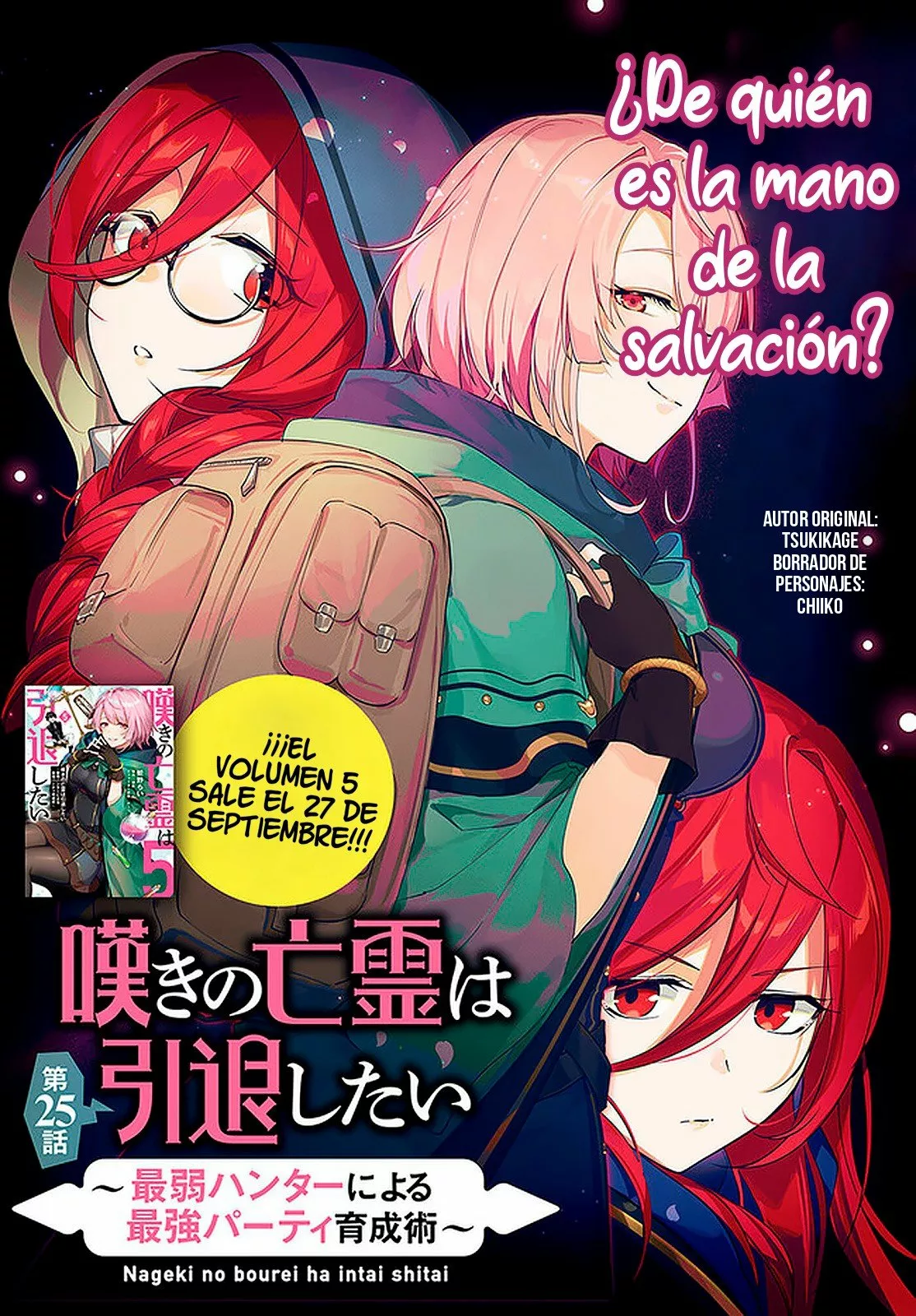 Página 3 del Manga