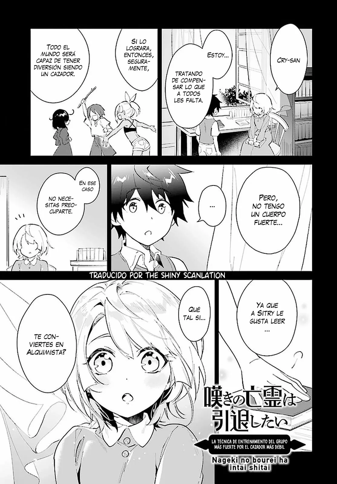 Página 2 del Manga