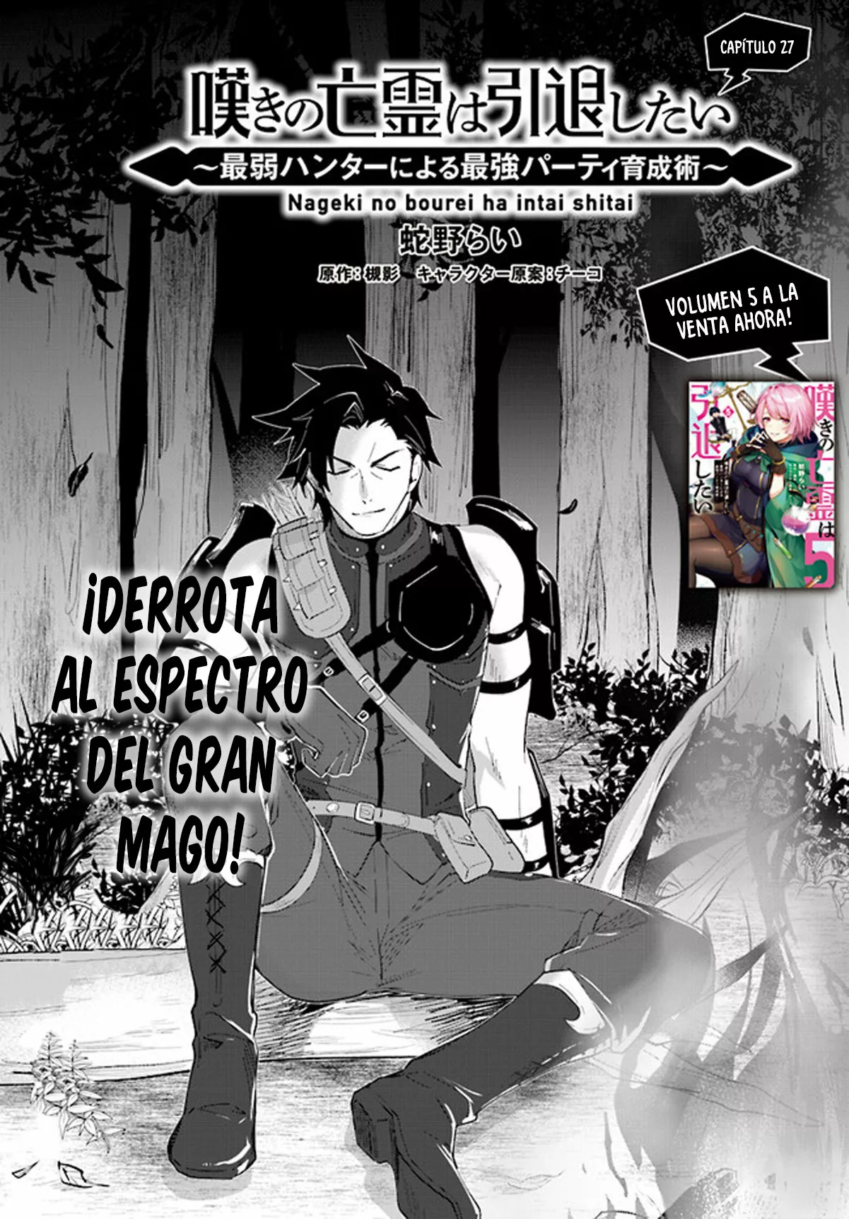 Página 2 del Manga