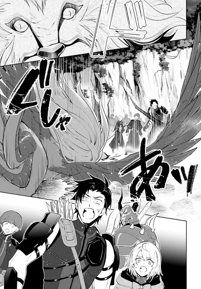Página 37 del Manga