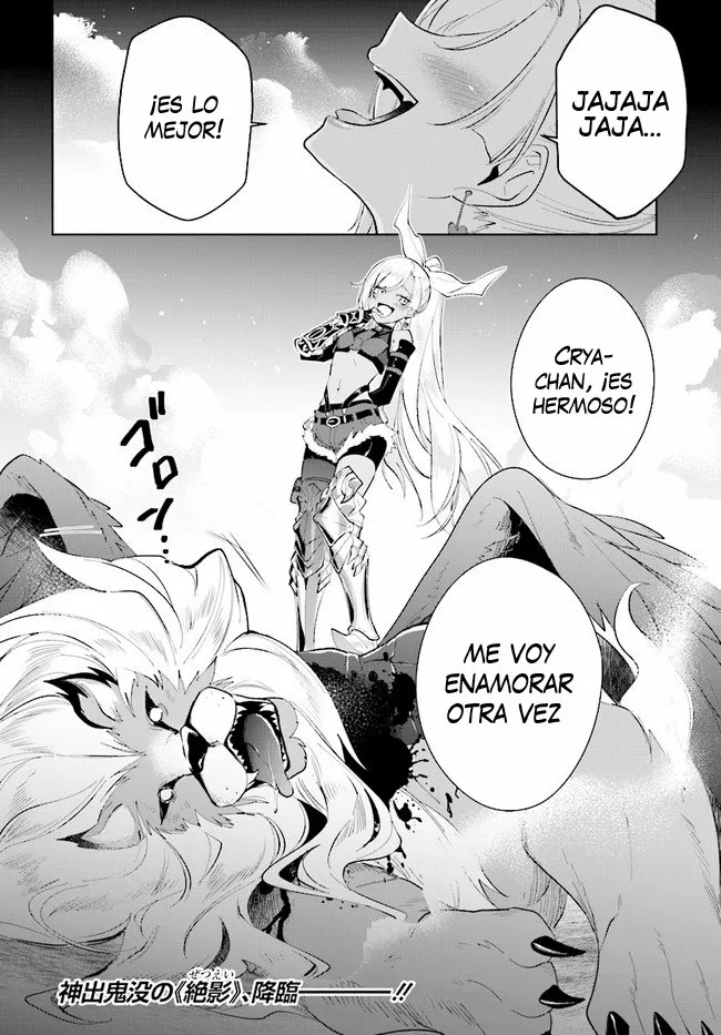 Página 38 del Manga