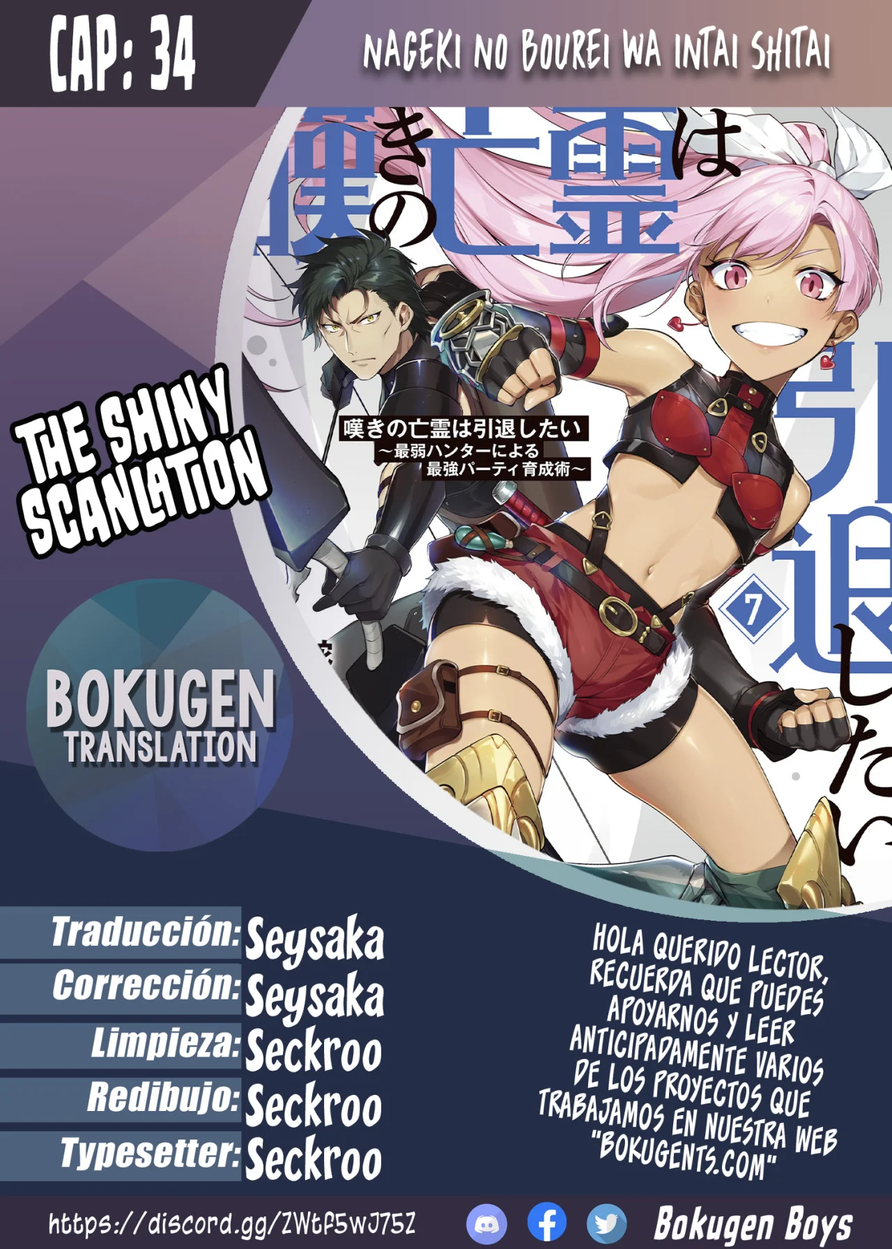 Página 1 del Manga