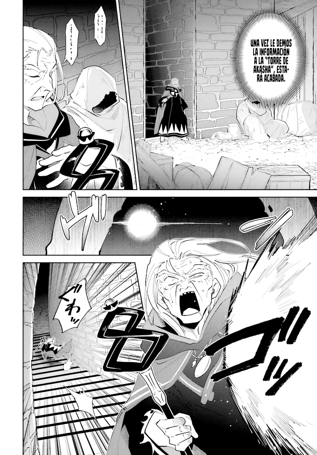 Página 29 del Manga