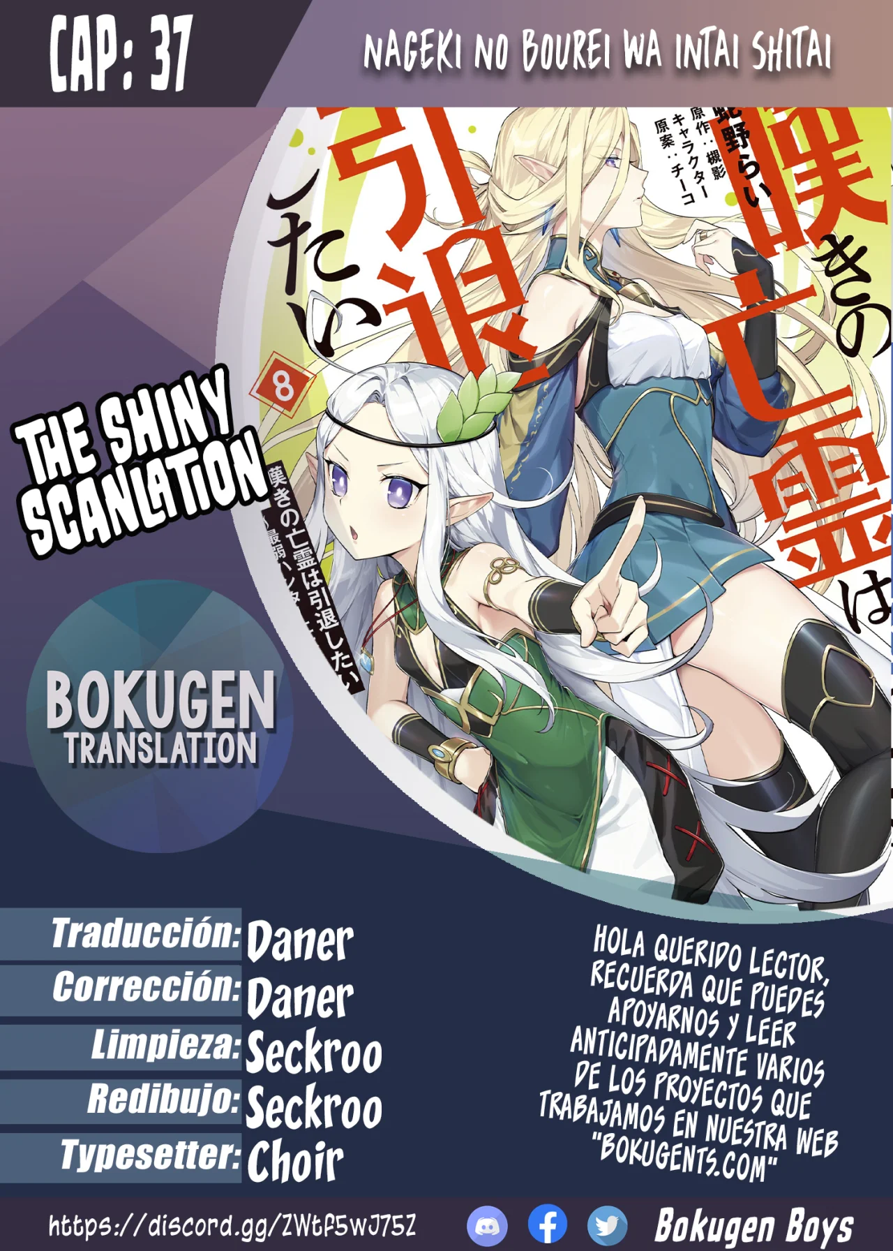 Página 1 del Manga