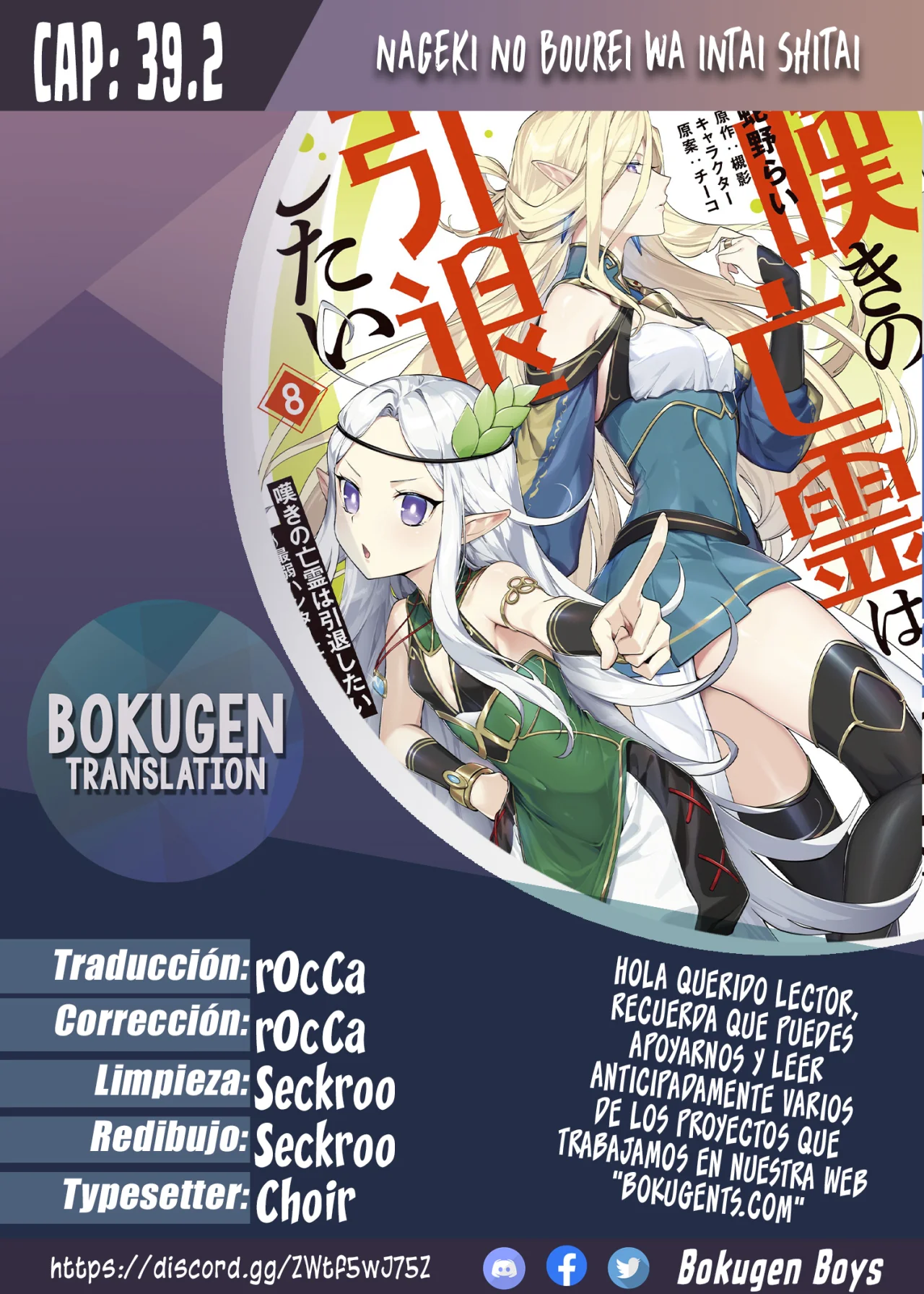 Página 19 del Manga