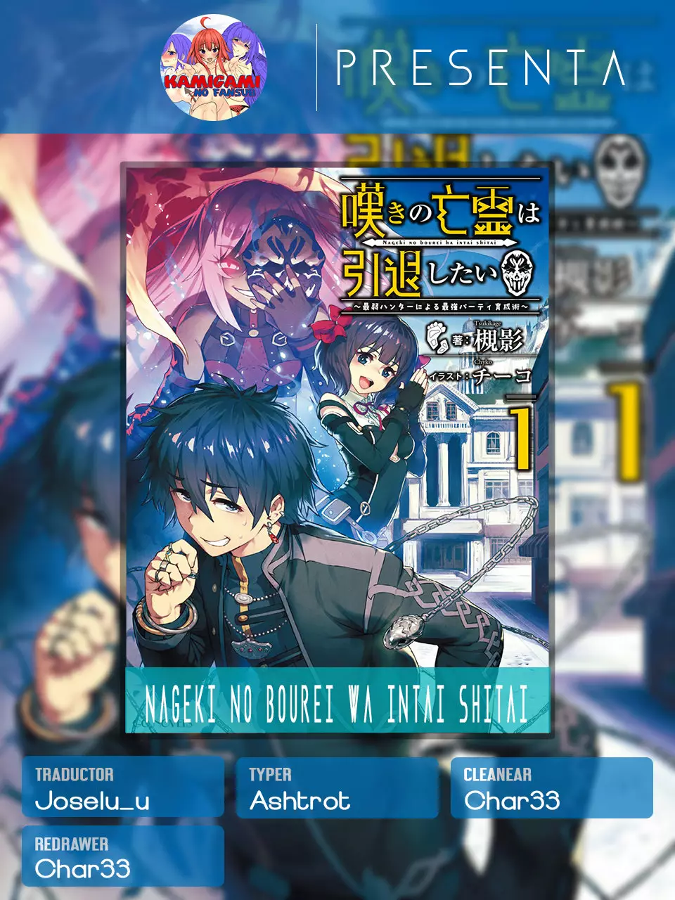 Página 36 del Manga
