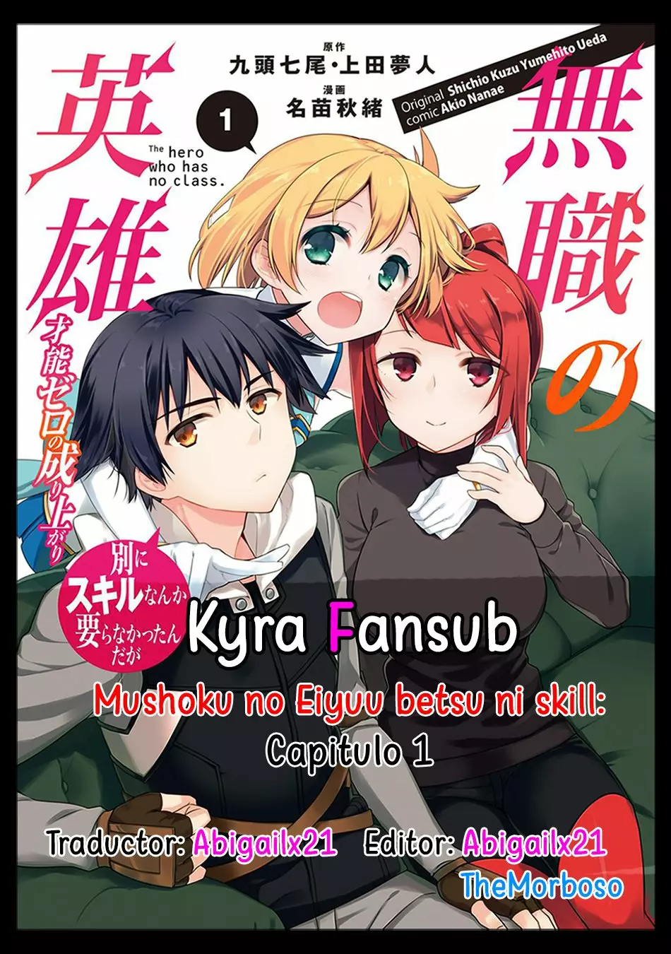Página 31 del Manga