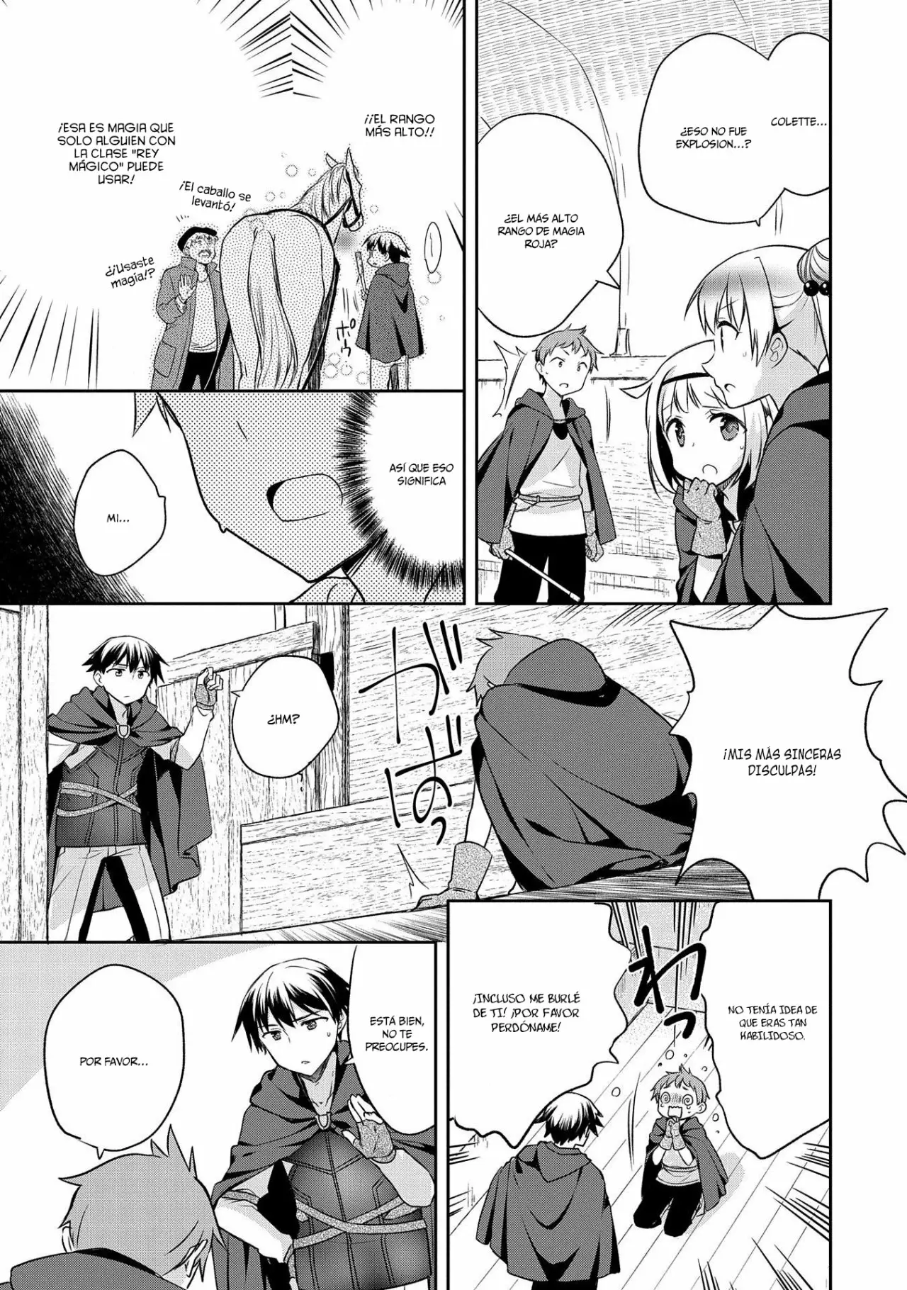 Página 23 del Manga