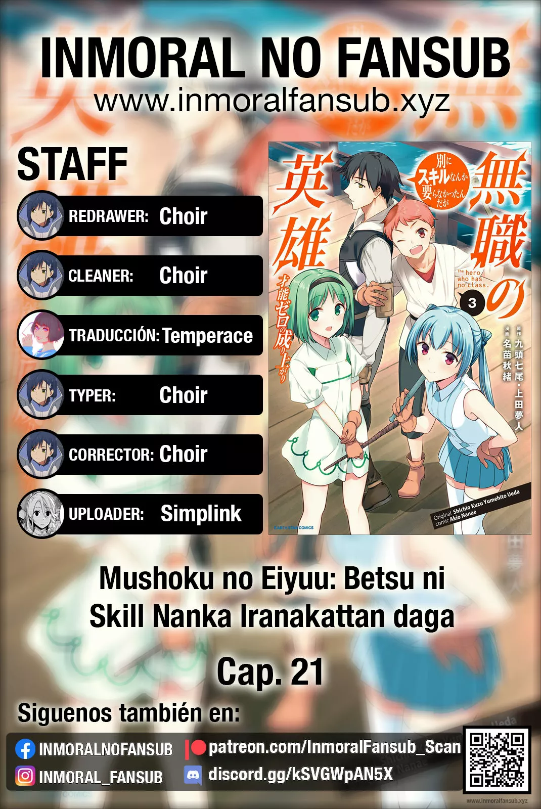 Página 1 del Manga