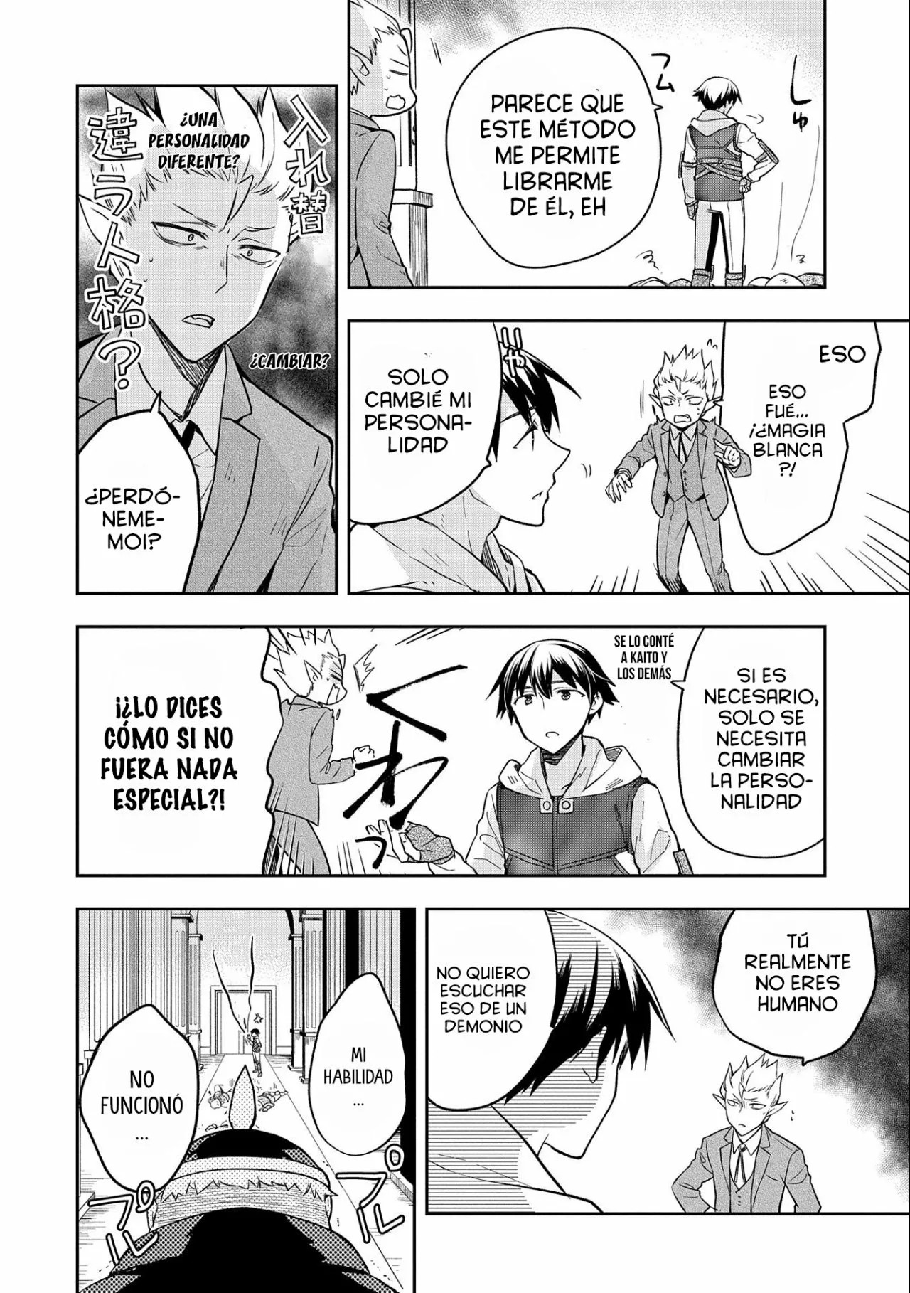 Página 14 del Manga