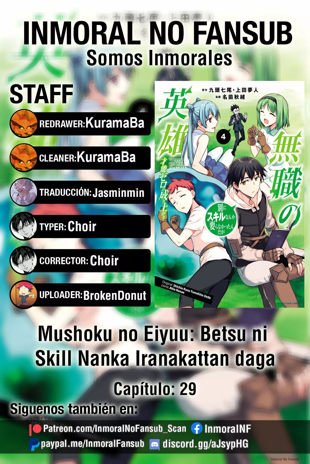 Página 1 del Manga