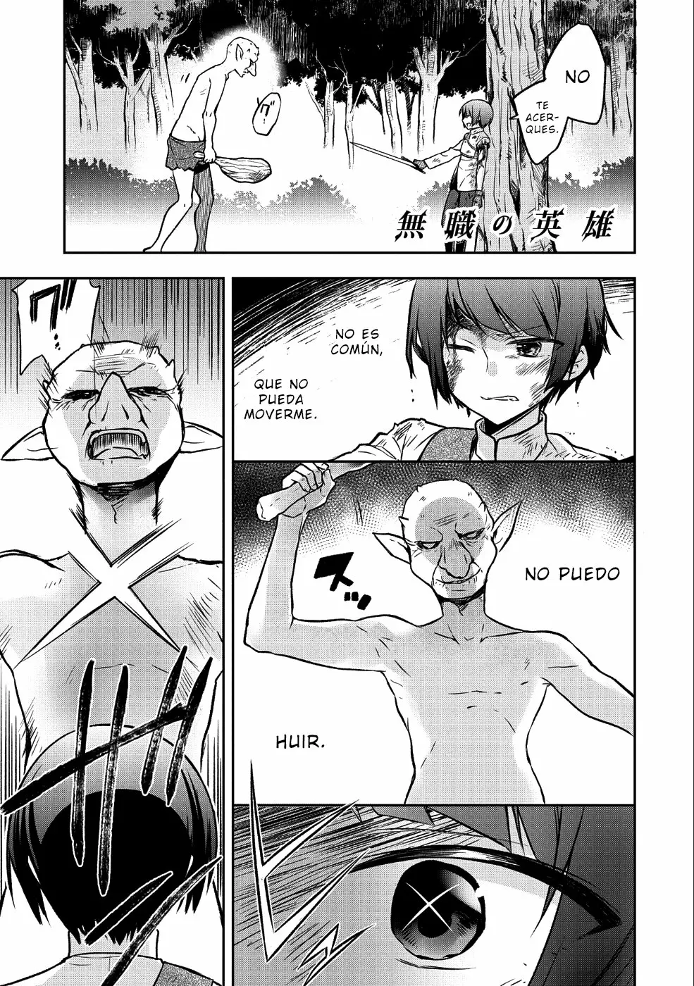 Página 3 del Manga