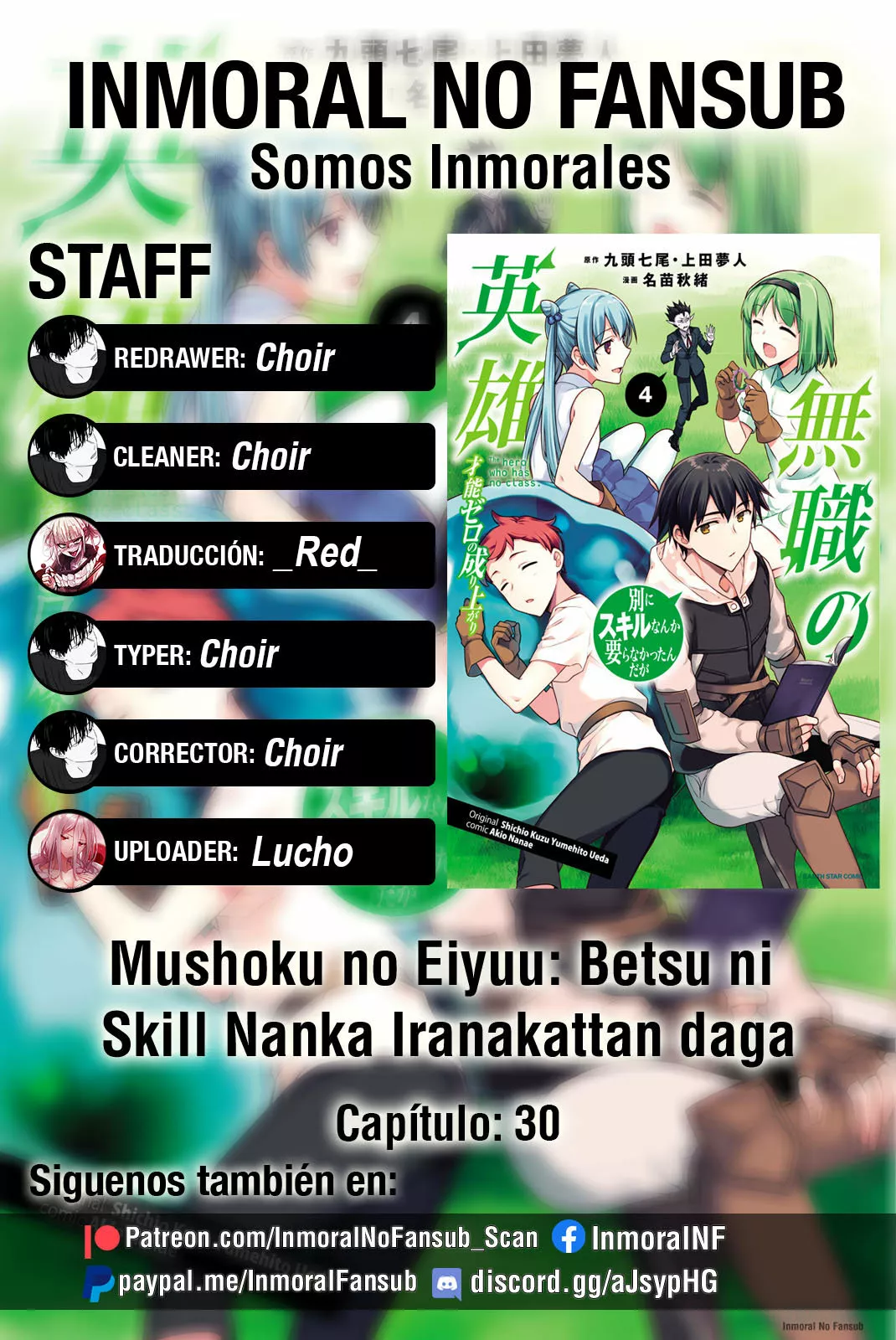 Página 1 del Manga