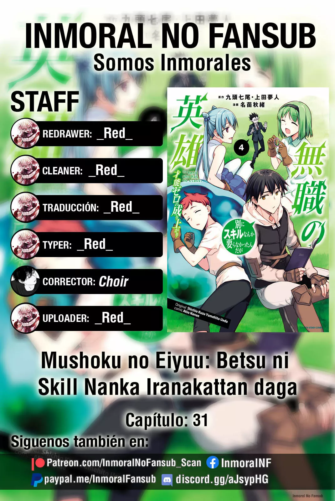 Página 1 del Manga
