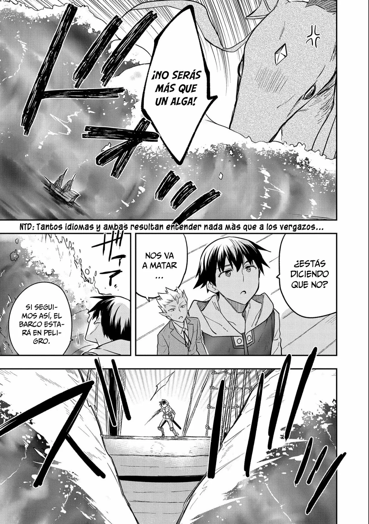 Página 18 del Manga