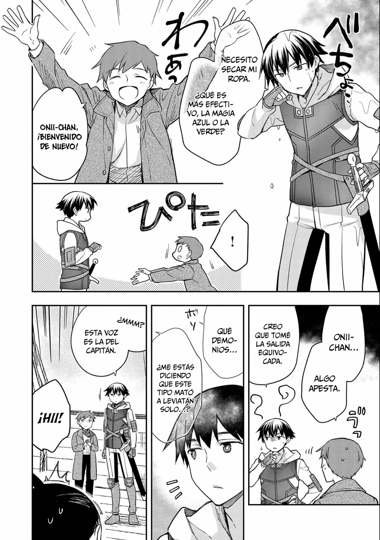 Página 27 del Manga