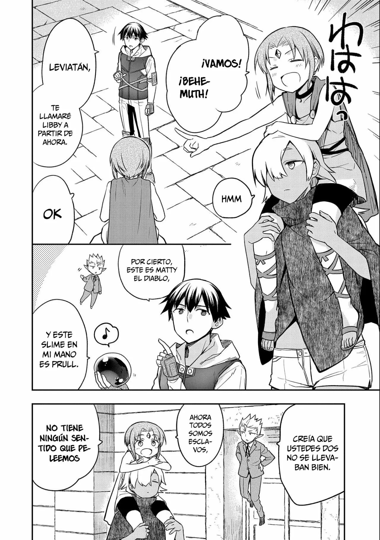 Página 31 del Manga