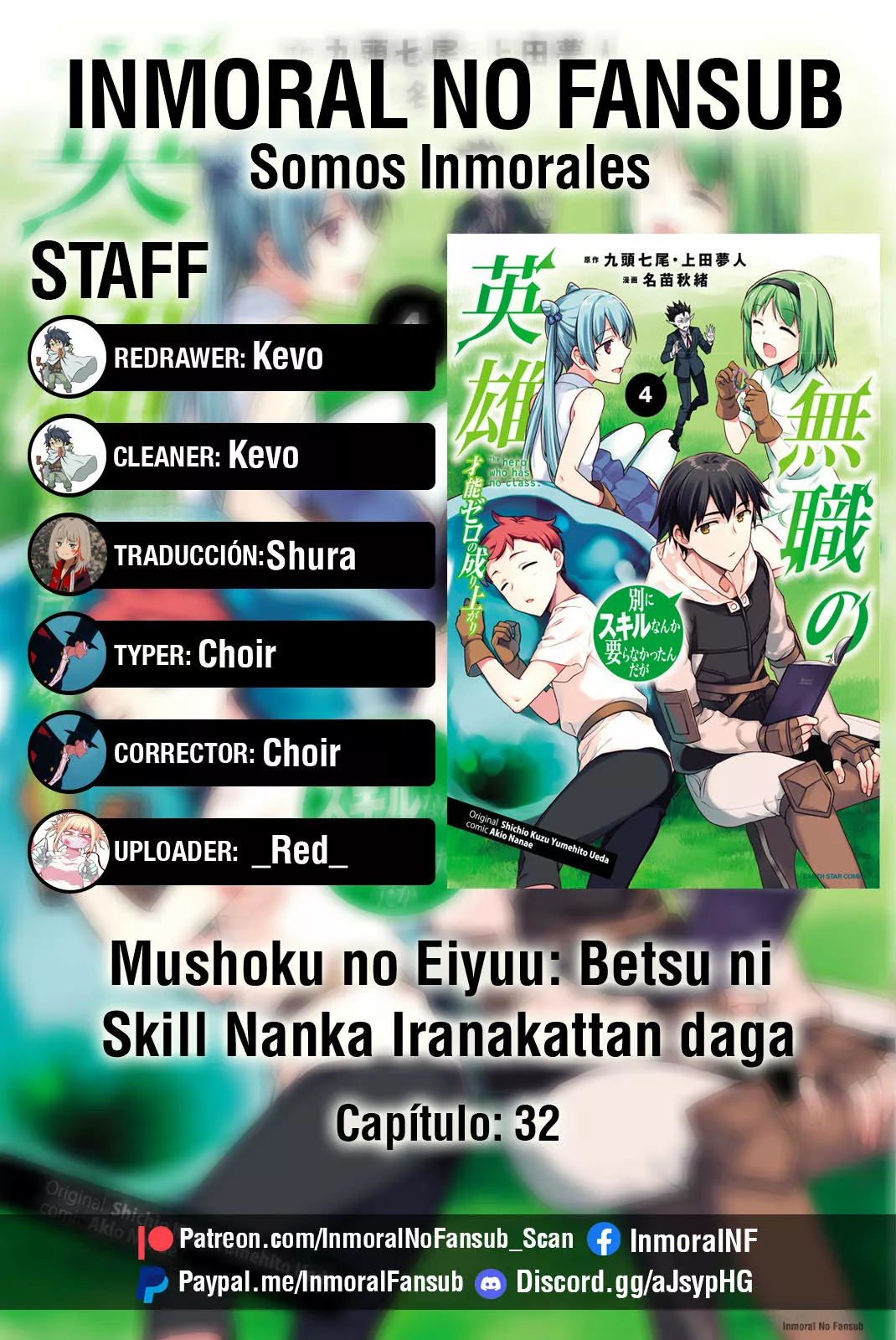 Página 1 del Manga