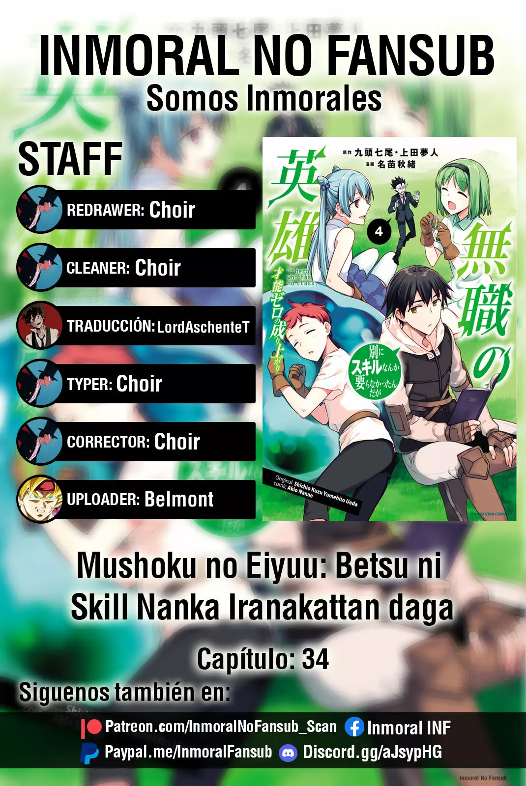 Página 1 del Manga