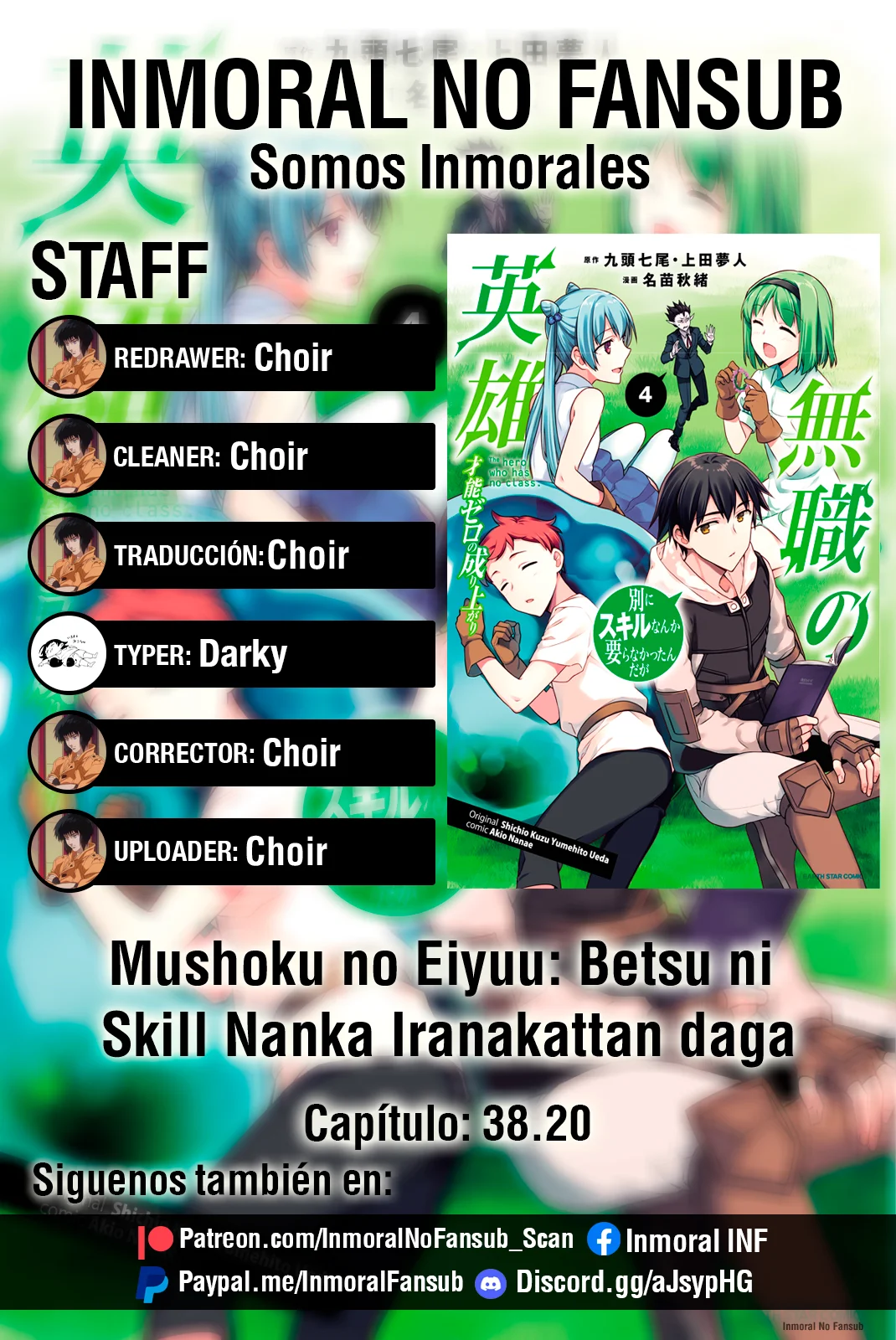 Página 1 del Manga