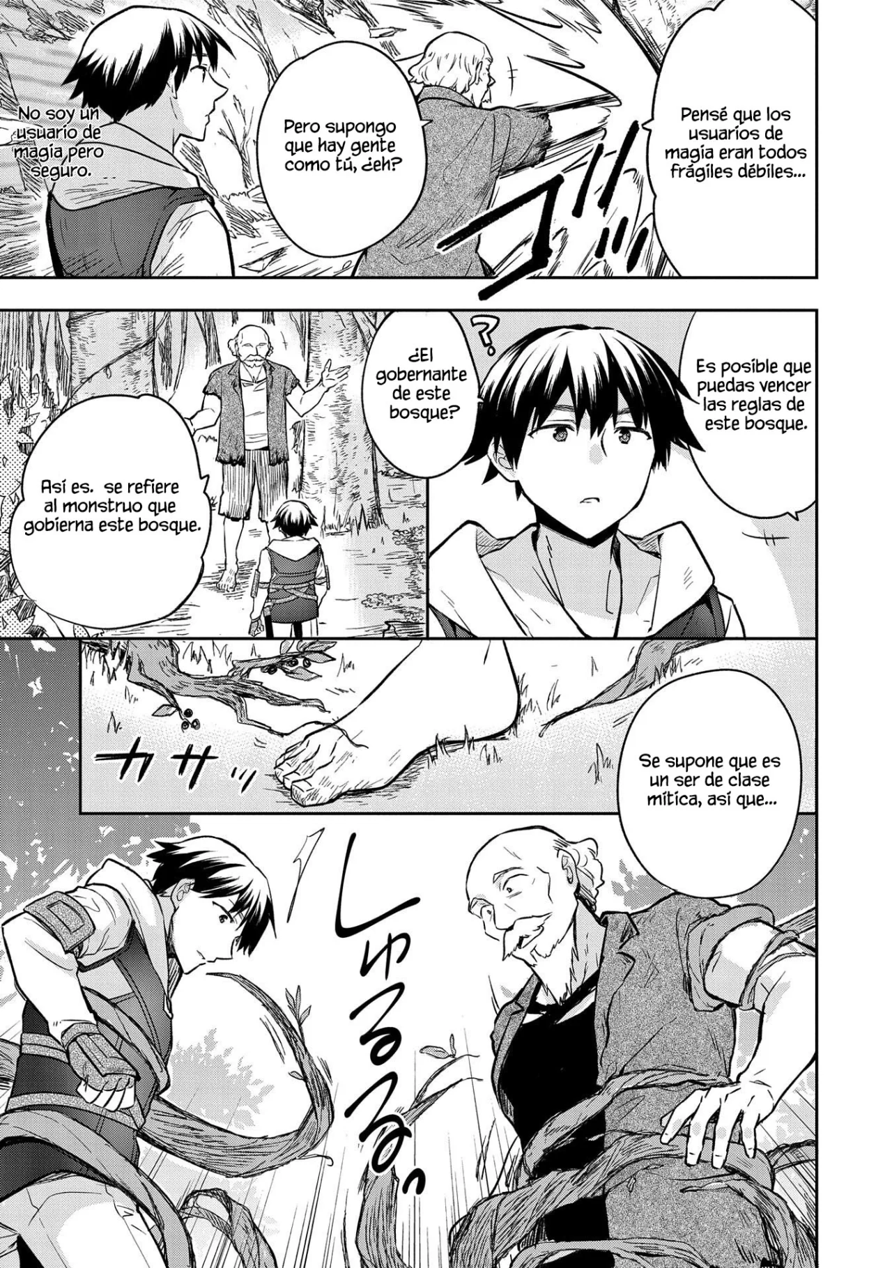Página 4 del Manga