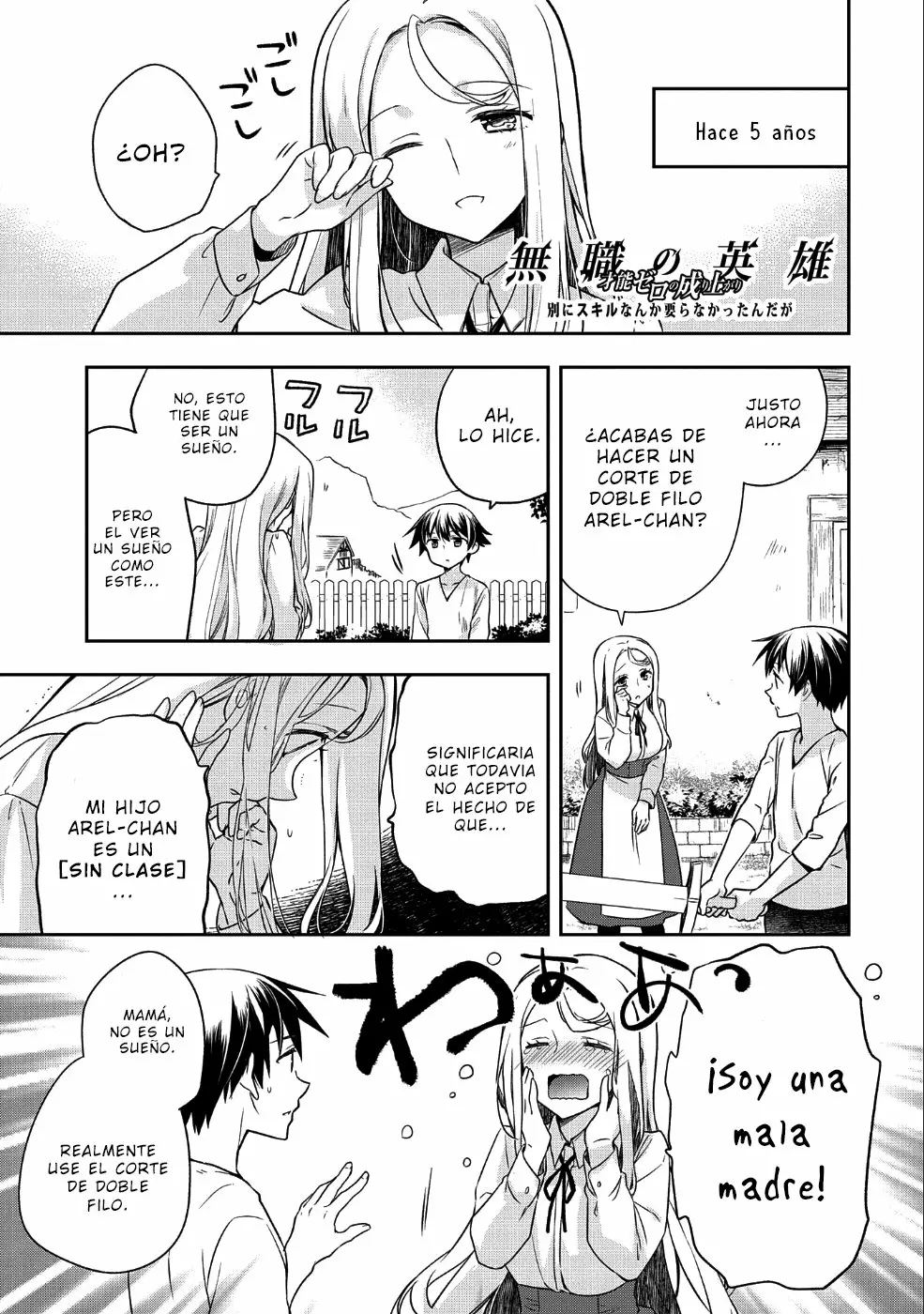 Página 3 del Manga
