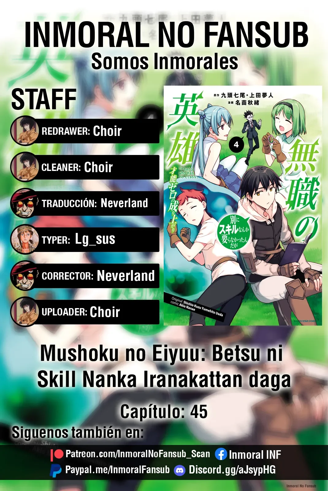 Página 1 del Manga