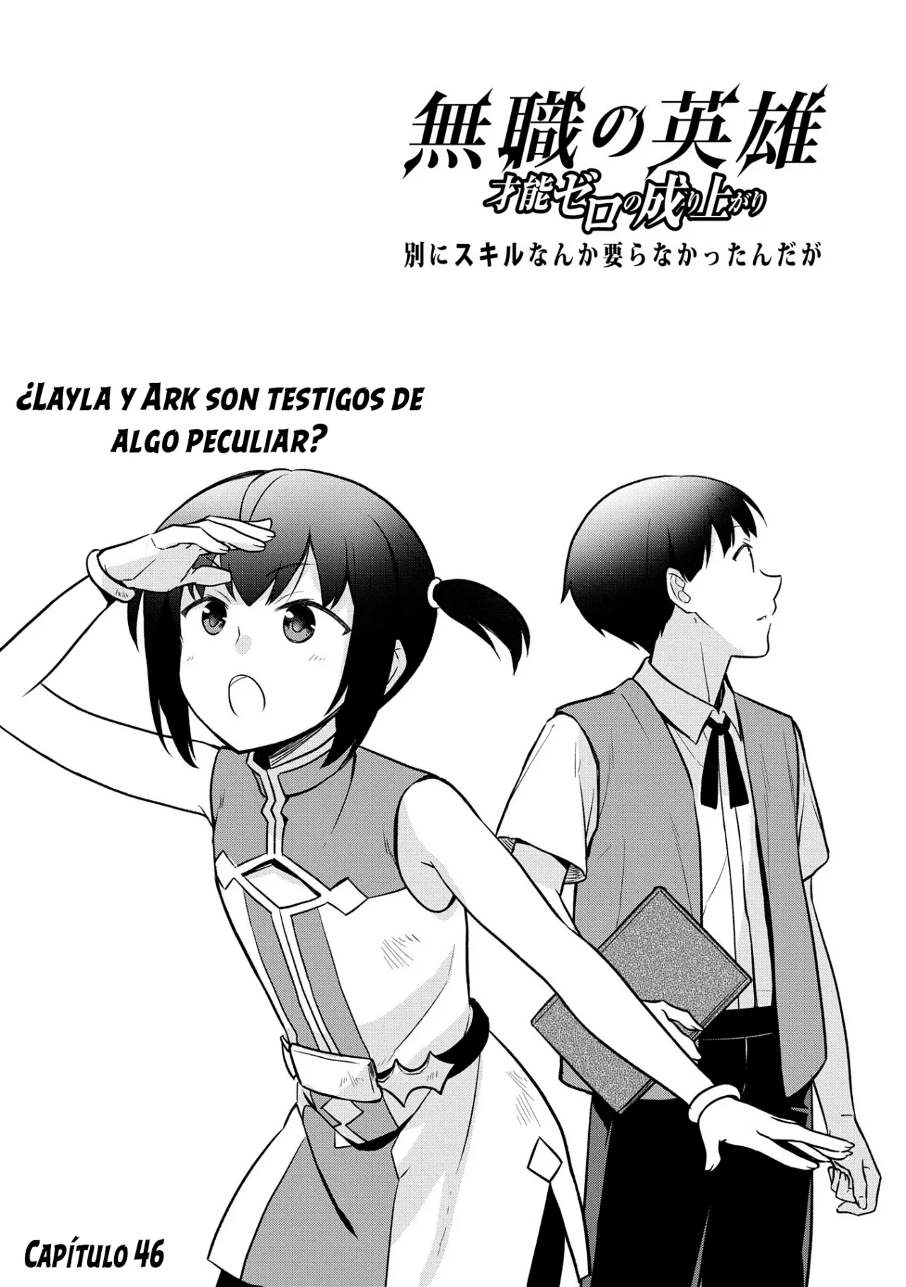 Página 1 del Manga