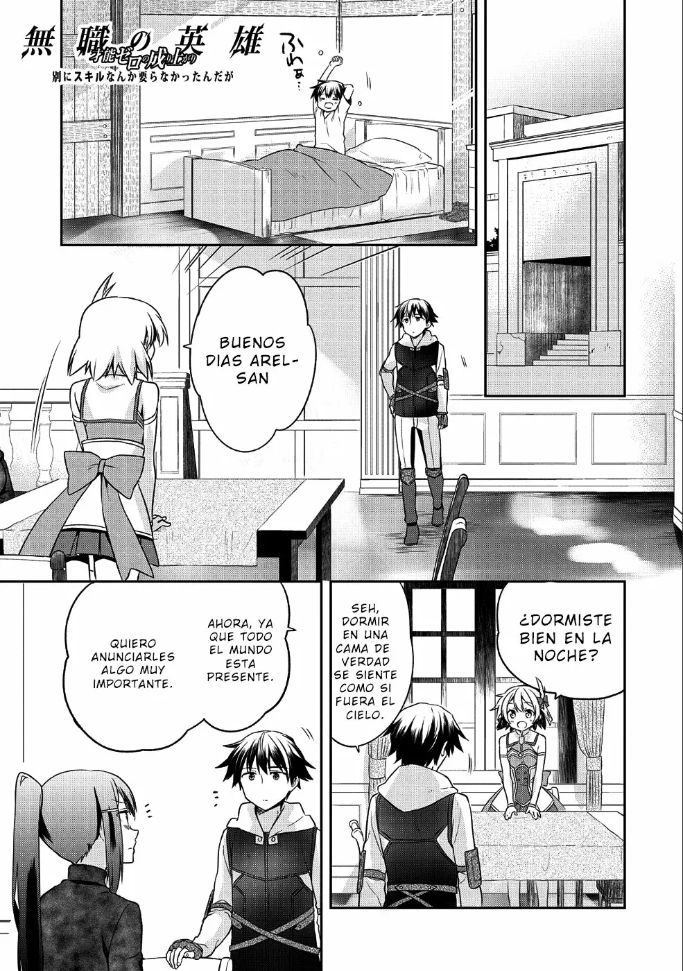 Página 3 del Manga