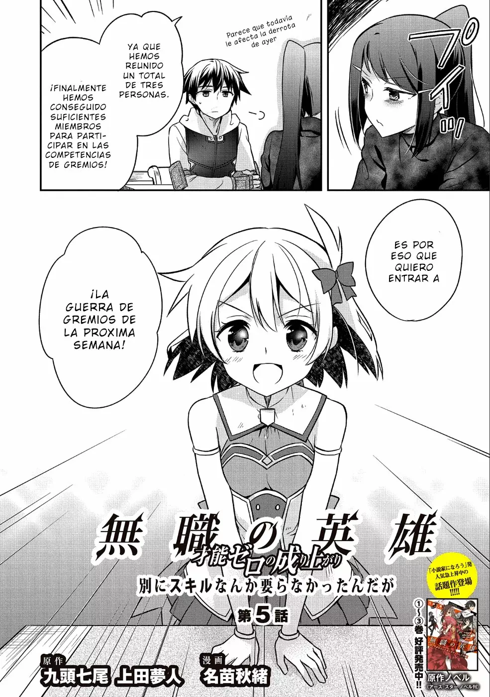 Página 4 del Manga