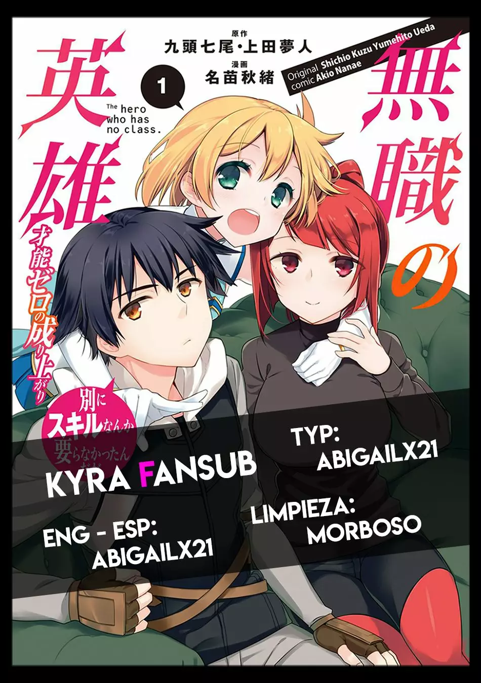 Página 29 del Manga