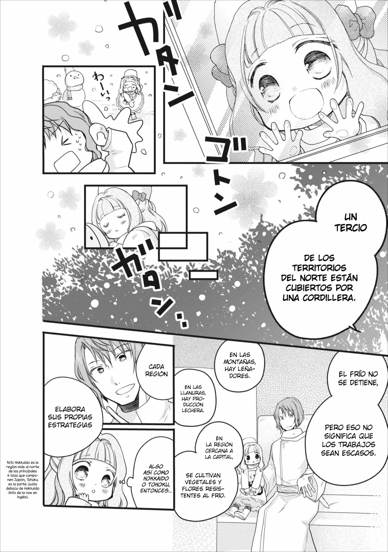 Página 12 del Manga