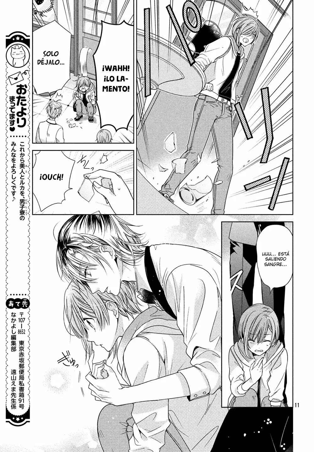 Página 16 del Manga